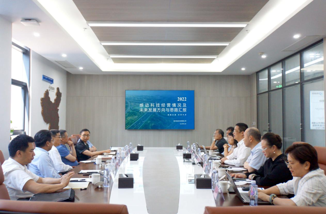 “軟實力”筑牢“硬基礎”，“高站位”謀劃“新藍海”——江蘇交控黨委書記、董事長蔡任杰赴感動科技調研指導