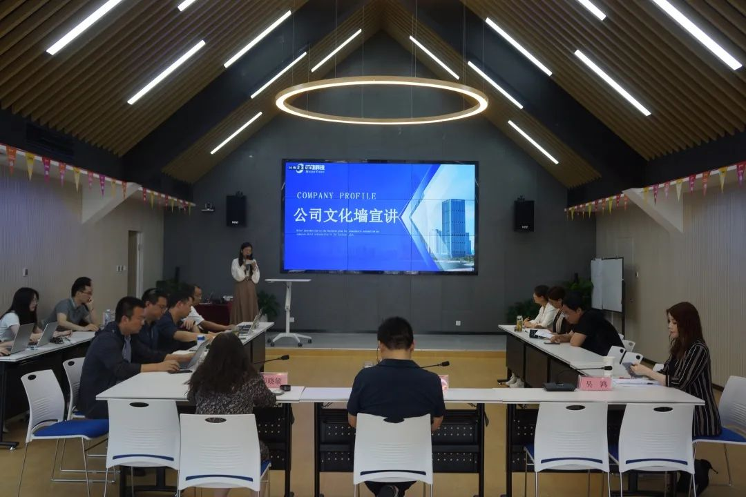 共赴感動文化的“心靈契約”—感動科技企業文化宣講活動（一期）成功舉辦