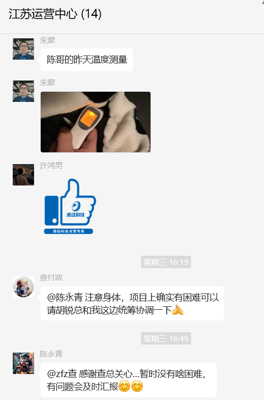 【感動故事匯】39.4度，堅持的力量！