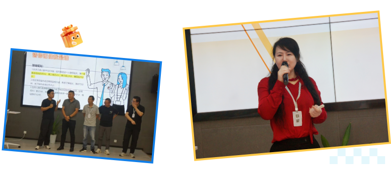 從“你我他”到“我們”！